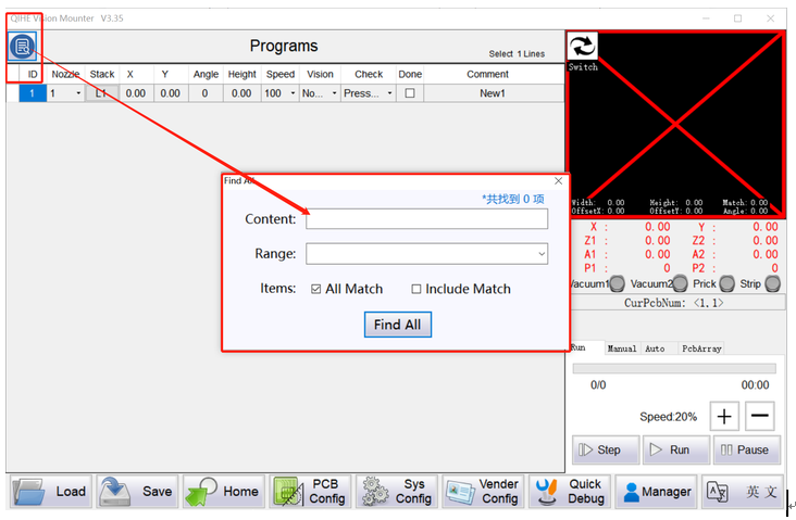 TVM802a tvm802b tvm802ax tvm802bx TVM802 Series smt pick and place machine Software Firmware Update log