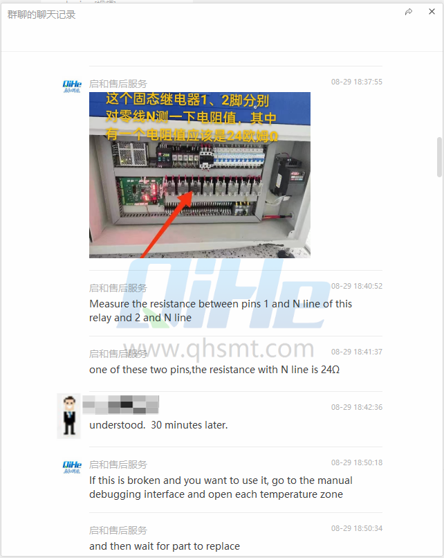 qihe Smt pick and place machine How solve QRF630 reflow oven temp