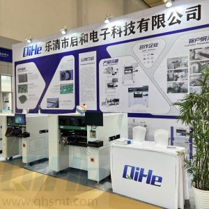 www.qhsmt_.com-2023-NINGBO-CNLL-lighting-Exhibition-Invitation_QHSMT-5