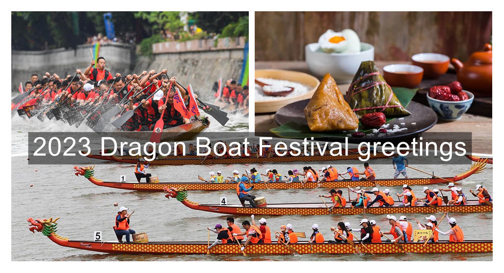 2023 Dragon Boat Festival greetings from QiHe SMT