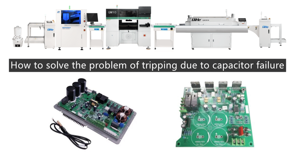 In some industrial applications, many capacitor banks are often used, which are equipped with protections such as quick break, overcurrent, overvoltage, and voltage loss. However, there may still be tripping caused by capacitor faults. What is the problem and how to solve it?Today qihe smt pick and place machine sharing how to solve the problem of tripping due to capacitor failure .
