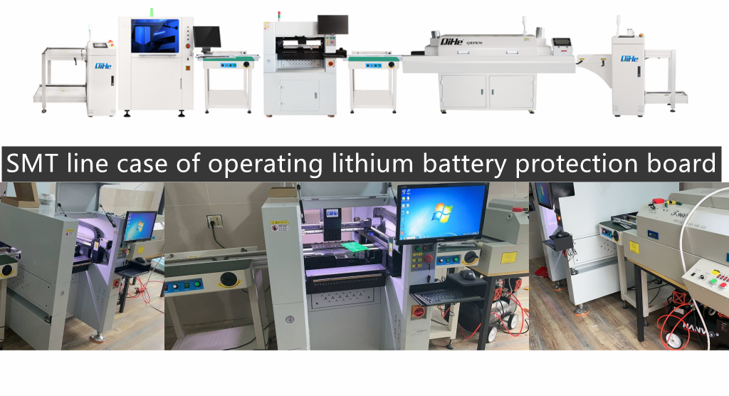 SMT line case of operating lithium battery protection board