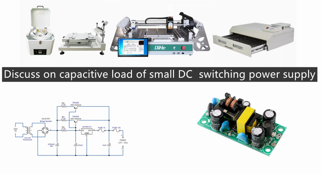 it is necessary to analyze the two different state requirements of the capacitive load capacity of switching power supply.Today qihe smt pick and place machine sharing capacitive load of small DC switching power supply .